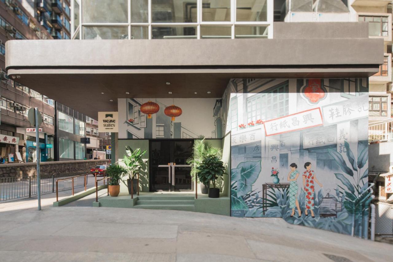 הונג קונג Weave Suites - Central West מראה חיצוני תמונה